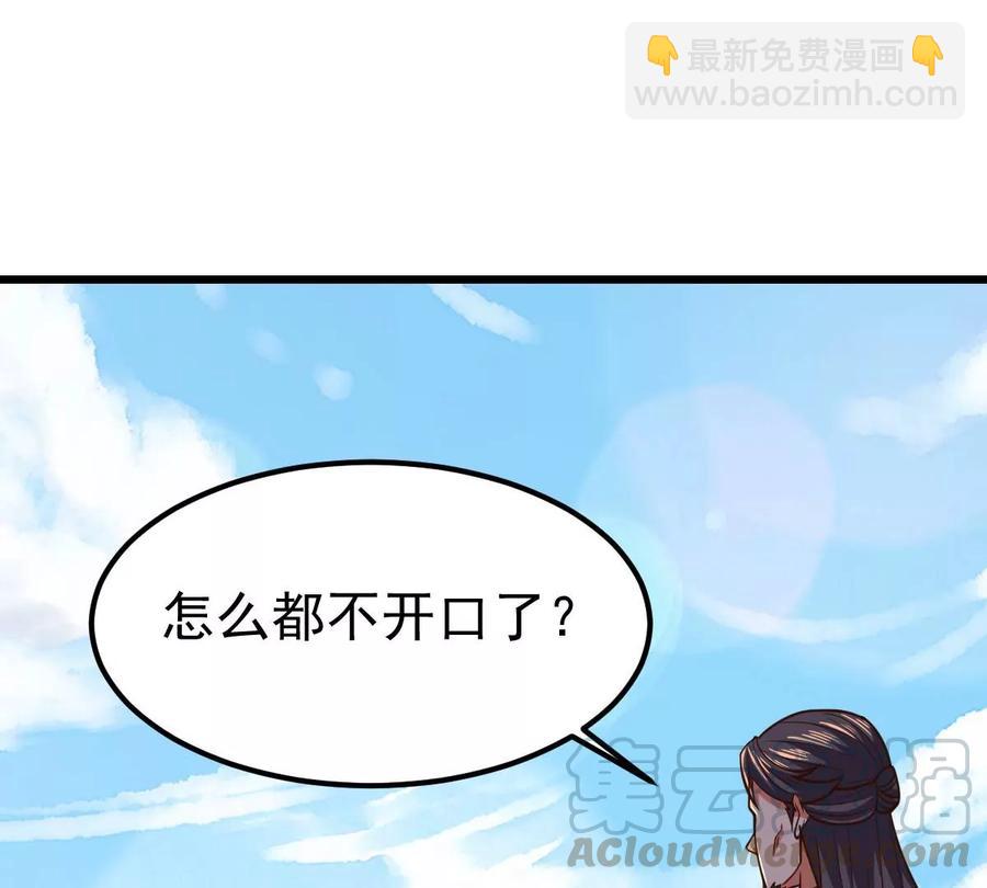 第231话 林辰的父亲(1/2)-第297话
