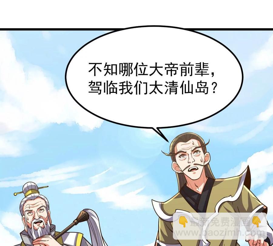 第231话 林辰的父亲(1/2)-第297话