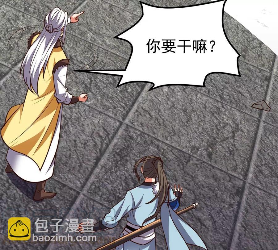 第231话 林辰的父亲(1/2)-第297话