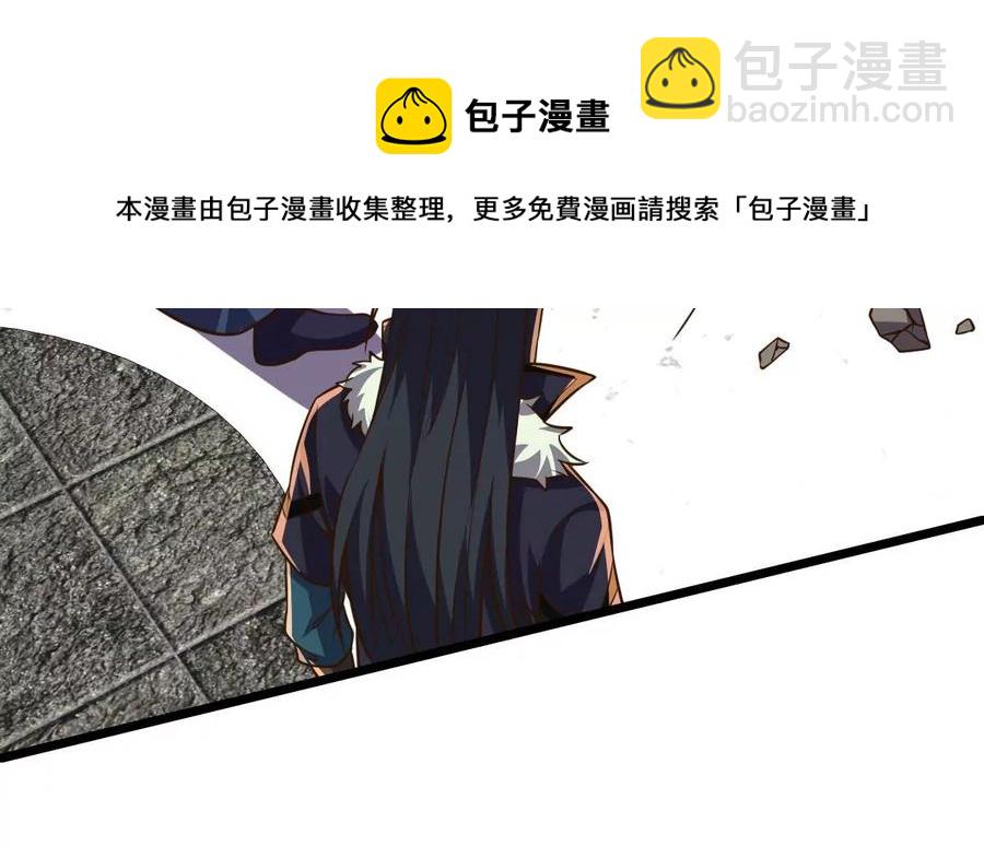 第231话 林辰的父亲(1/2)-第297话