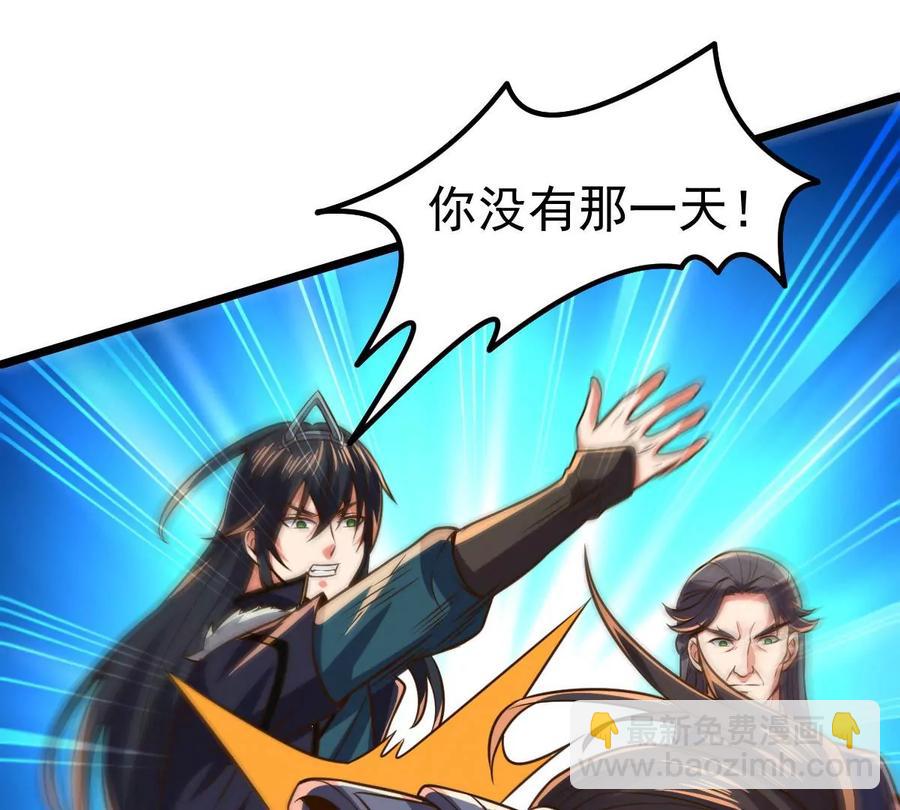 第231话 林辰的父亲(1/2)-第297话