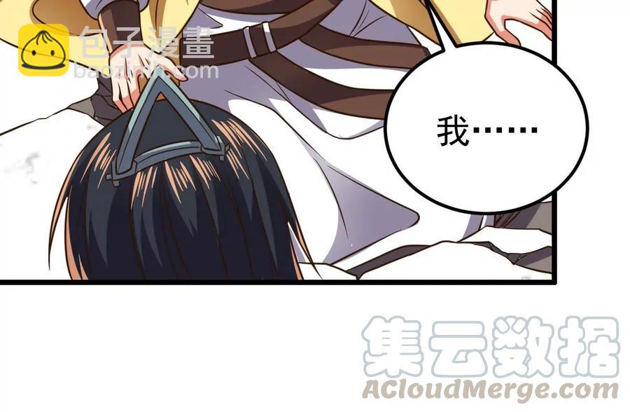 第231话 林辰的父亲(1/2)-第297话