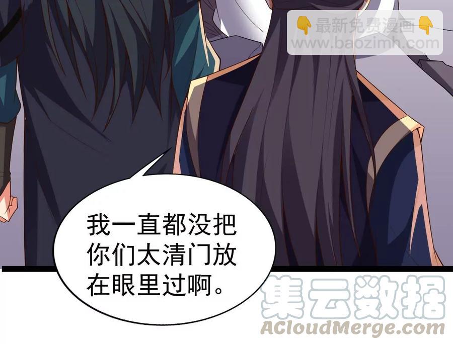 第231话 林辰的父亲(1/2)-第297话