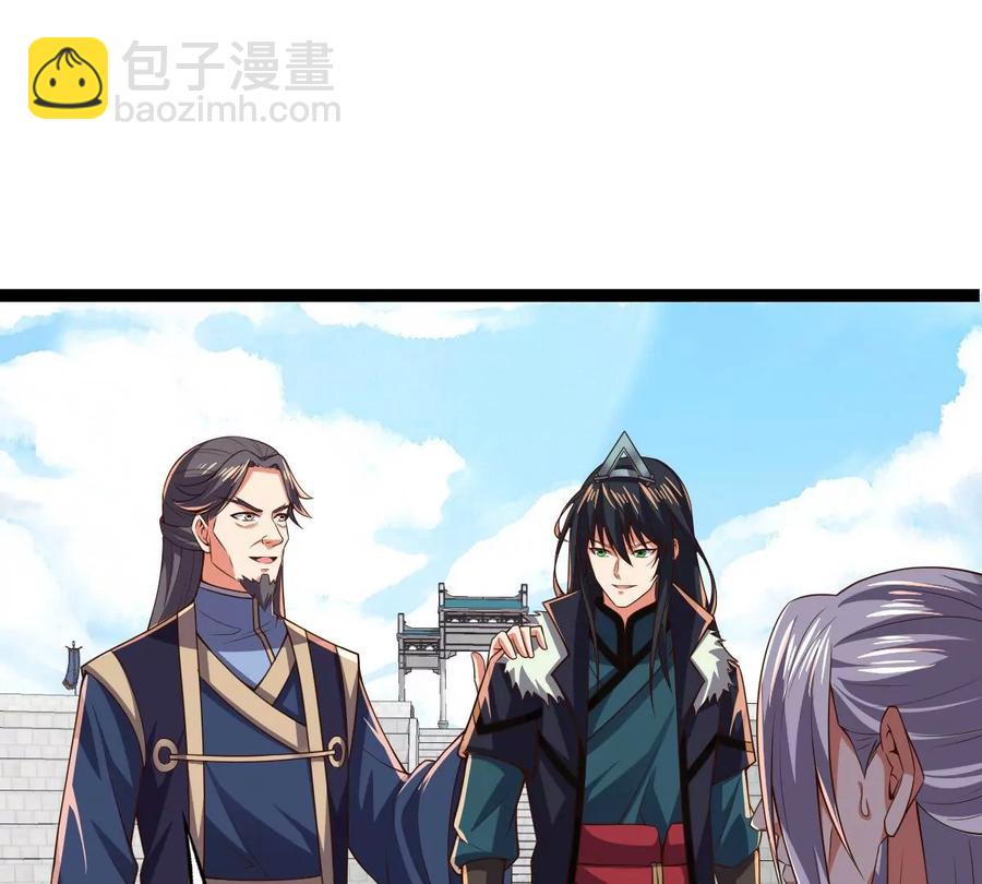 第231话 林辰的父亲(1/2)-第297话