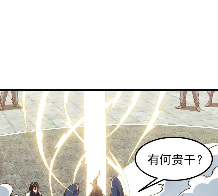 第231话 林辰的父亲(1/2)-第297话