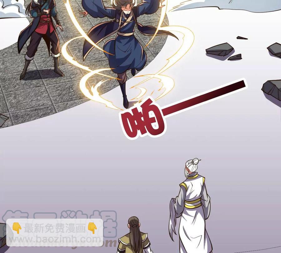 第231话 林辰的父亲(1/2)-第297话