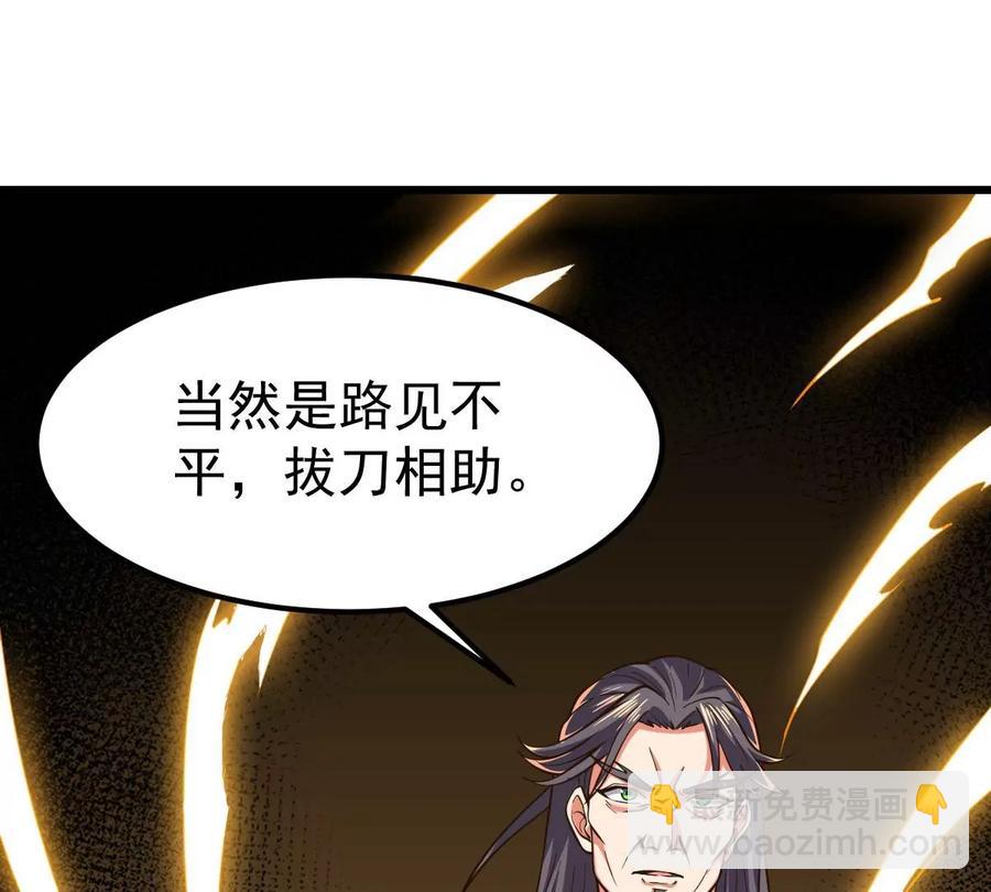 第231话 林辰的父亲(1/2)-第297话