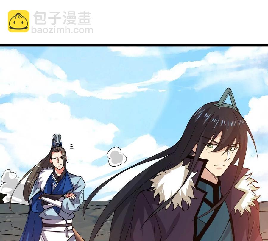 第233话 九清之墓(1/2)-第299话
