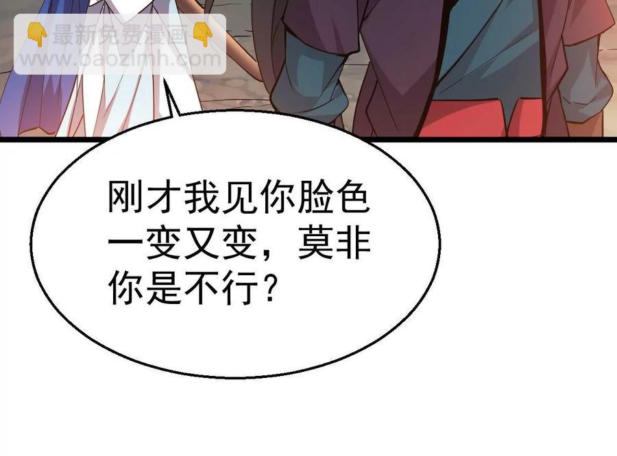 第233话 九清之墓(1/2)-第299话