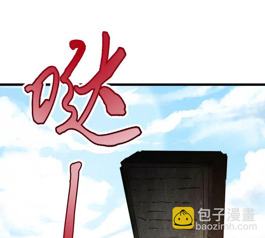 第233话 九清之墓(1/2)-第299话