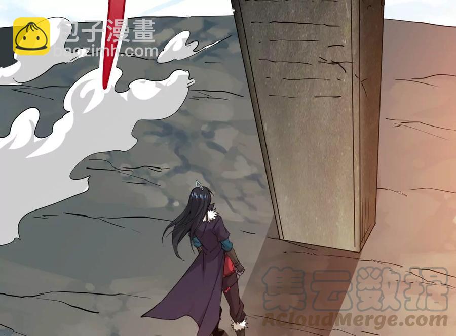第233话 九清之墓(1/2)-第299话