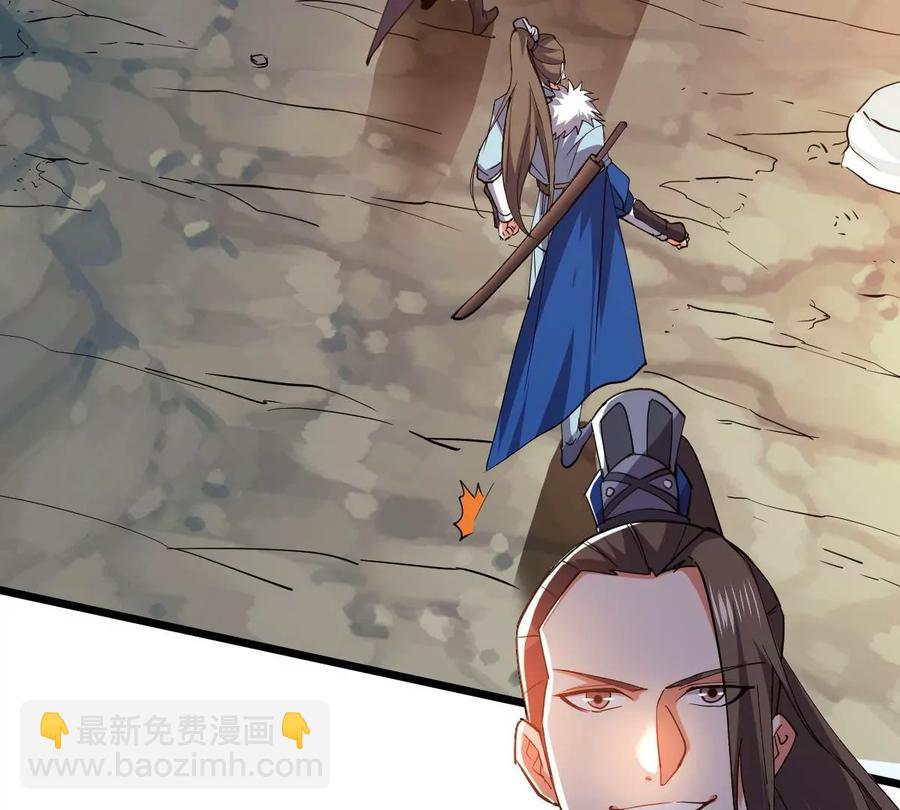 第233话 九清之墓(1/2)-第299话