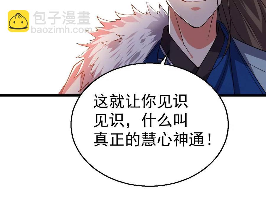 第233话 九清之墓(1/2)-第299话
