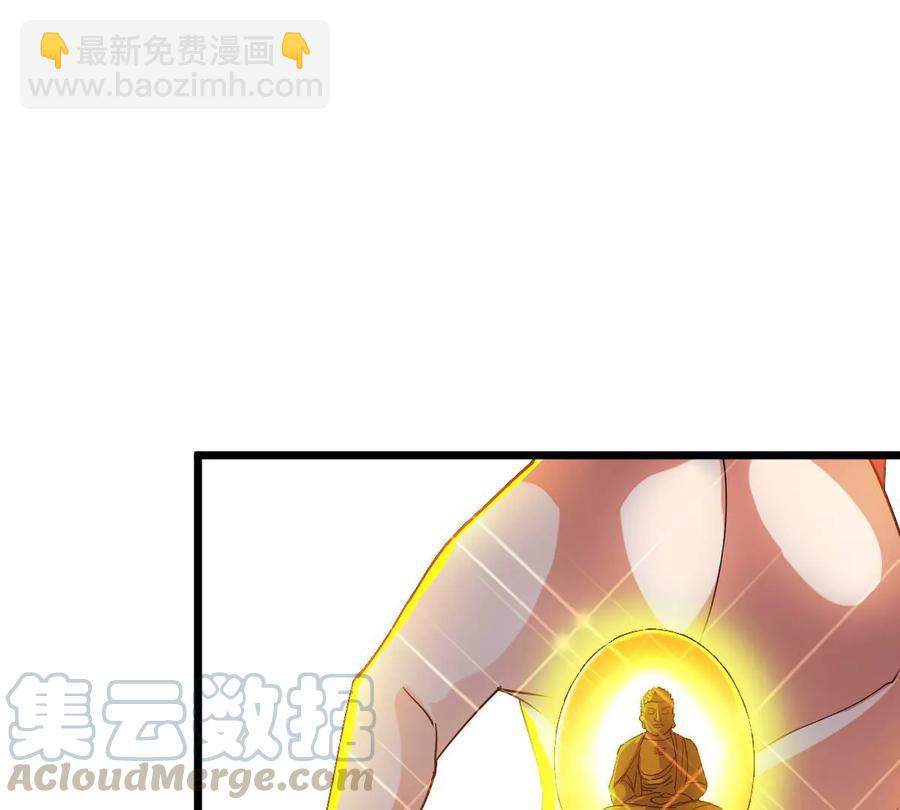 第233话 九清之墓(1/2)-第299话