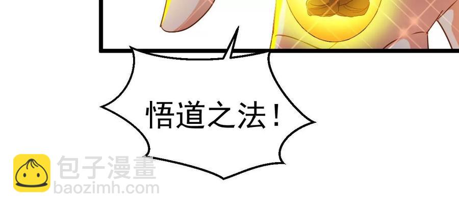 第233话 九清之墓(1/2)-第299话