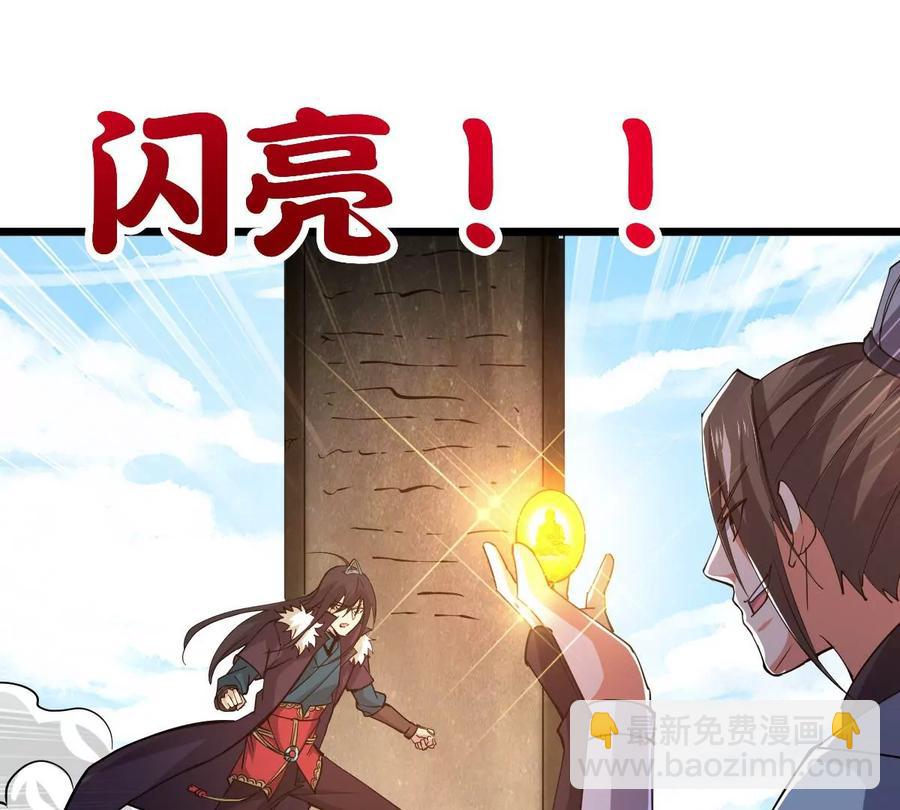 第233话 九清之墓(1/2)-第299话