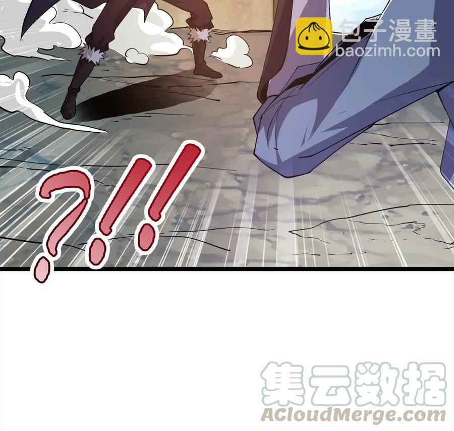 第233话 九清之墓(1/2)-第299话