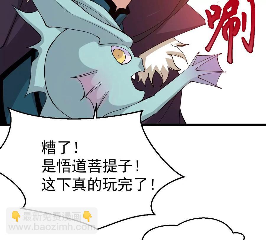 第233话 九清之墓(1/2)-第299话