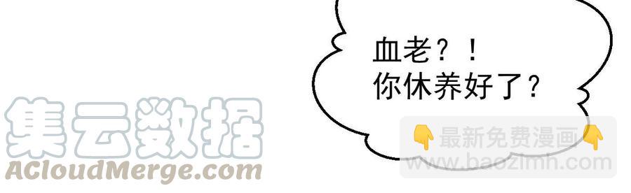 第233话 九清之墓(1/2)-第299话