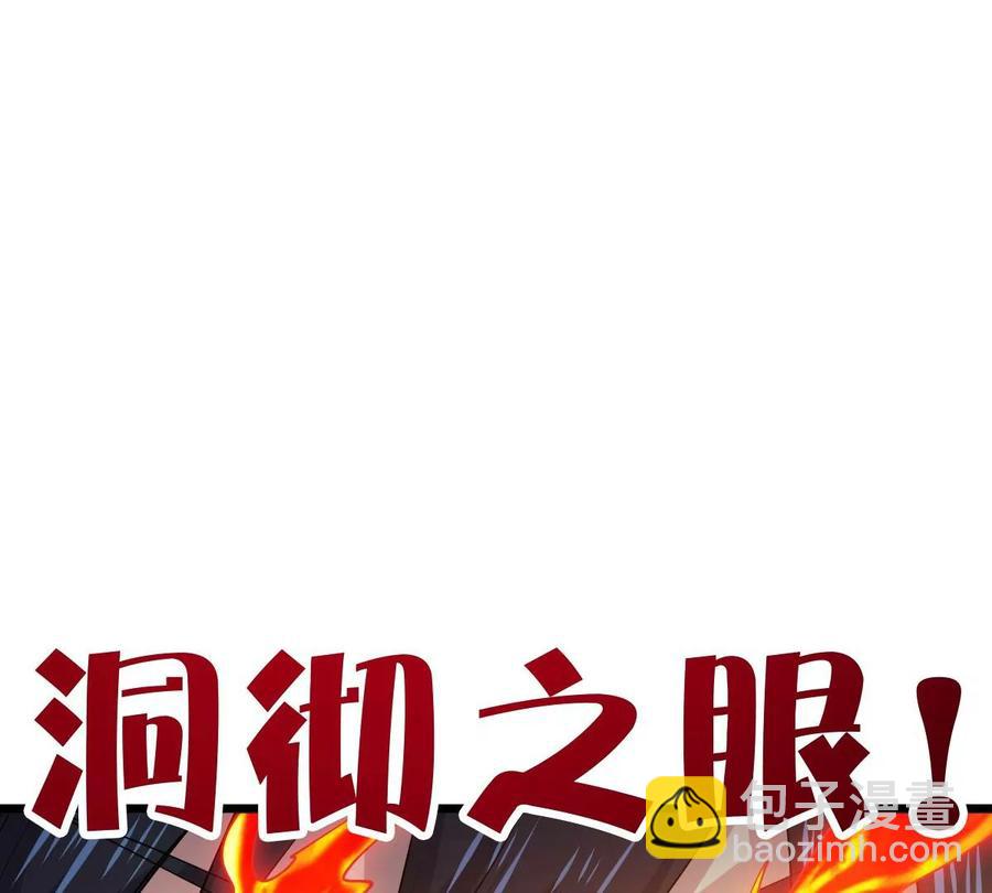 第233话 九清之墓(1/2)-第299话