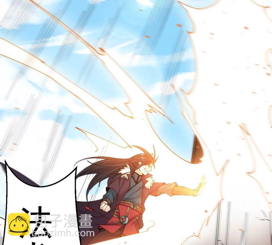 第233话 九清之墓(1/2)-第299话