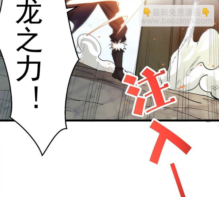 第233话 九清之墓(1/2)-第299话