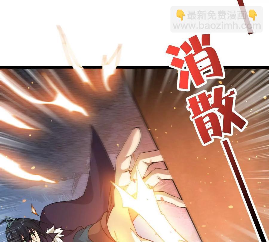 第233话 九清之墓(1/2)-第299话