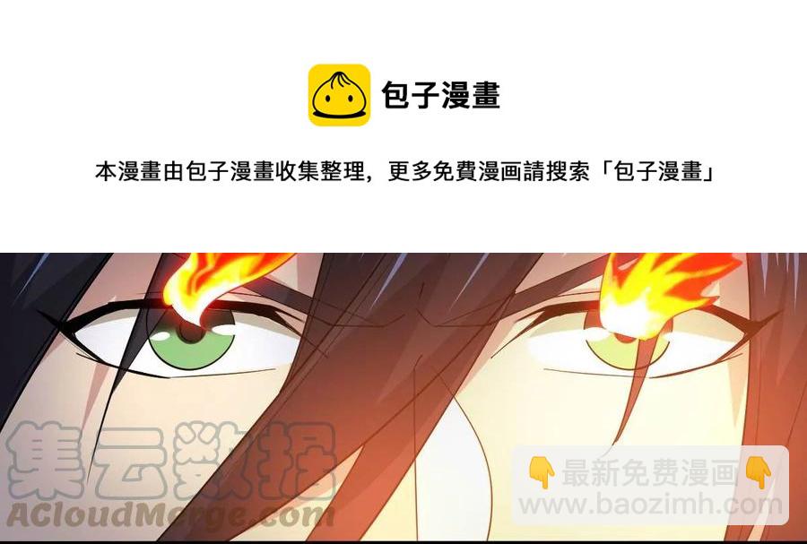 第233话 九清之墓(1/2)-第299话