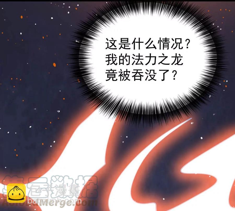 第233话 九清之墓(1/2)-第299话