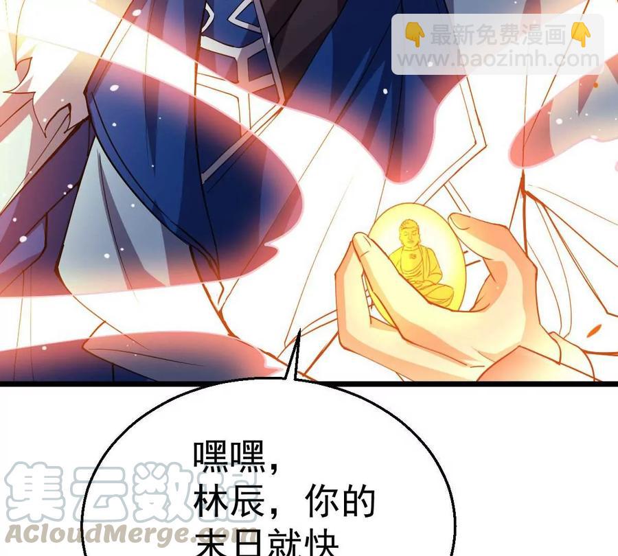 第233话 九清之墓(1/2)-第299话