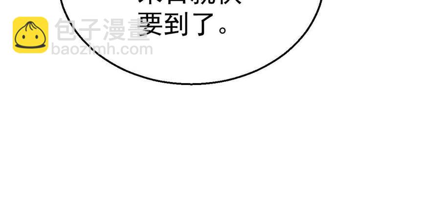 第233话 九清之墓(1/2)-第299话