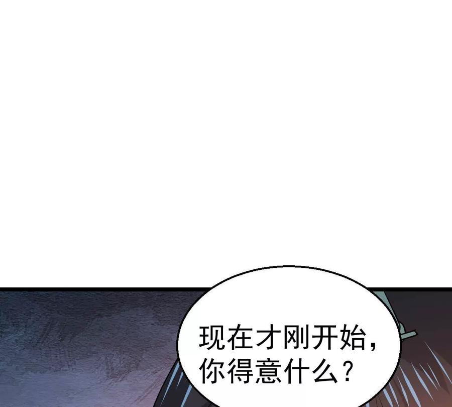 第233话 九清之墓(1/2)-第299话