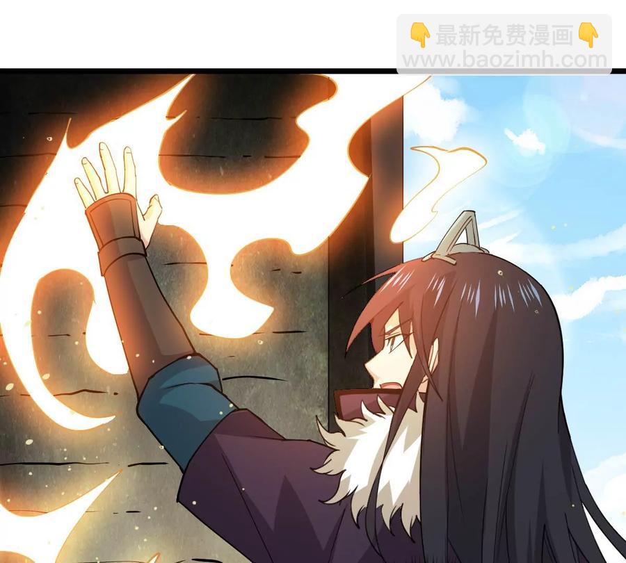 第233话 九清之墓(1/2)-第299话