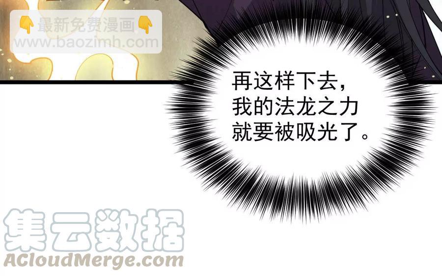 第233话 九清之墓(1/2)-第299话