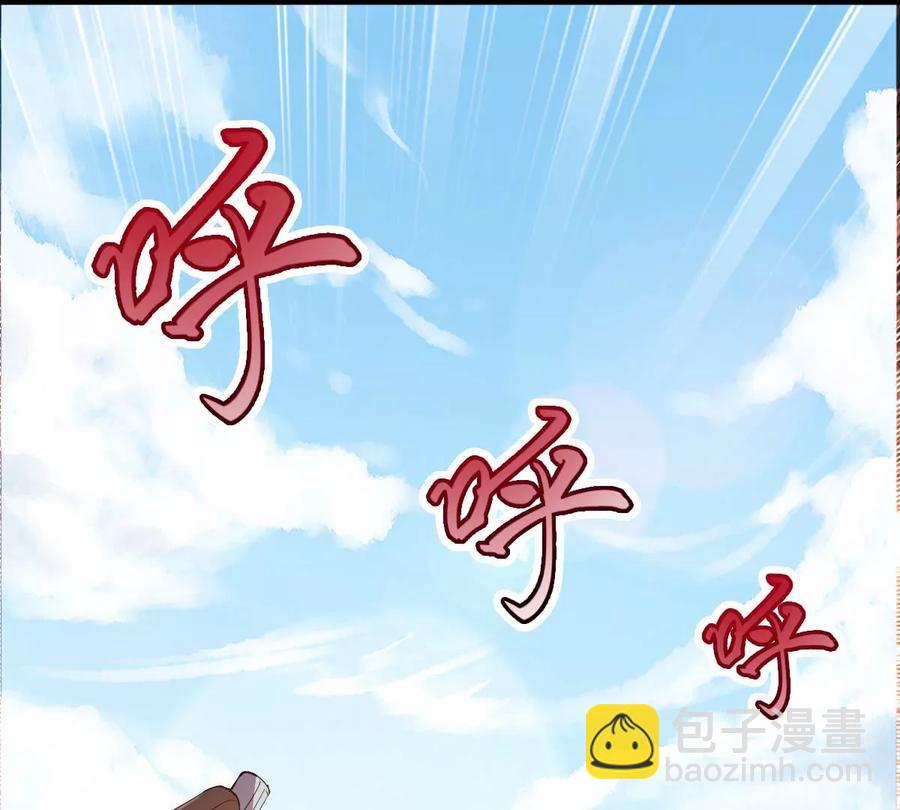 第233话 九清之墓(1/2)-第299话