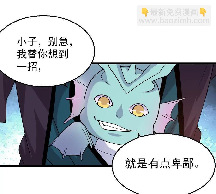 第233话 九清之墓(1/2)-第299话