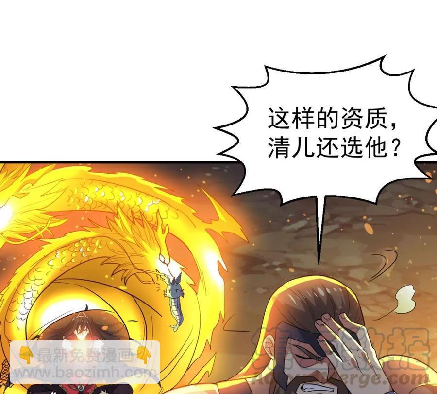第235话 九虚异象(1/2)-第301话