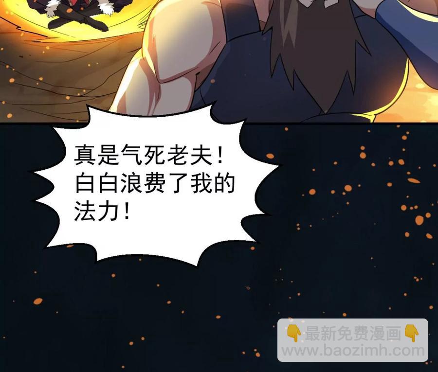 第235话 九虚异象(1/2)-第301话