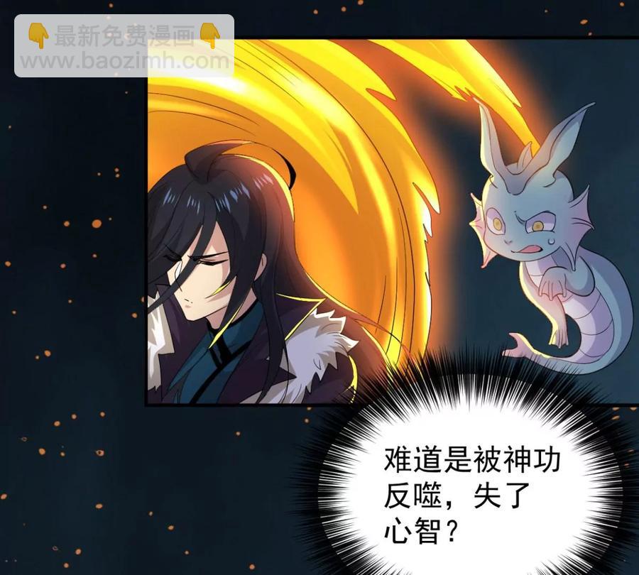 第235话 九虚异象(1/2)-第301话