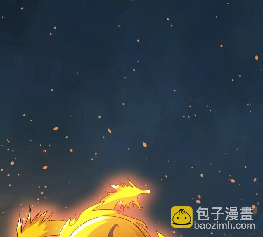 第235话 九虚异象(1/2)-第301话