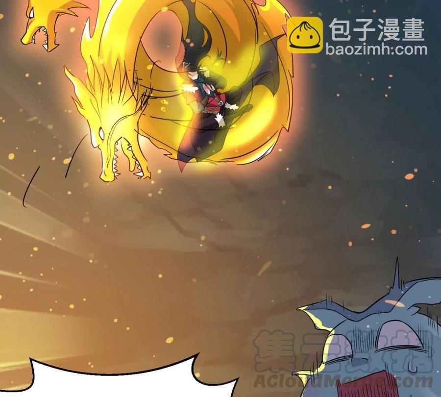 第235话 九虚异象(1/2)-第301话