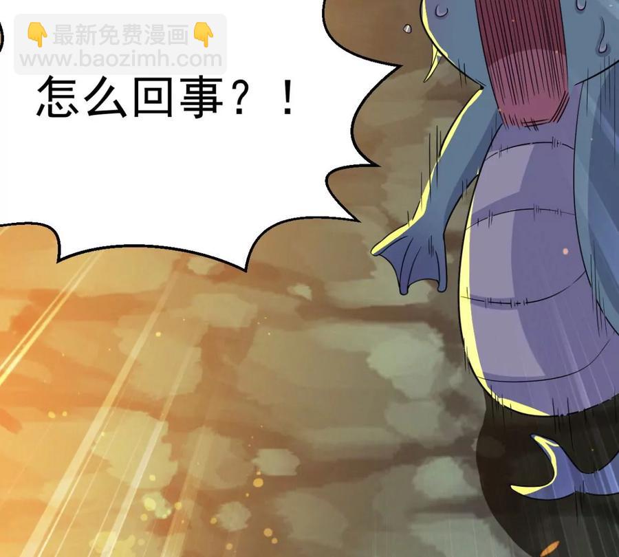 第235话 九虚异象(1/2)-第301话