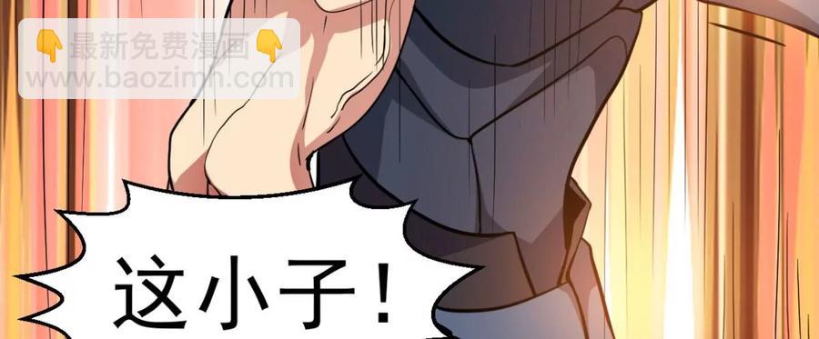 第235话 九虚异象(1/2)-第301话