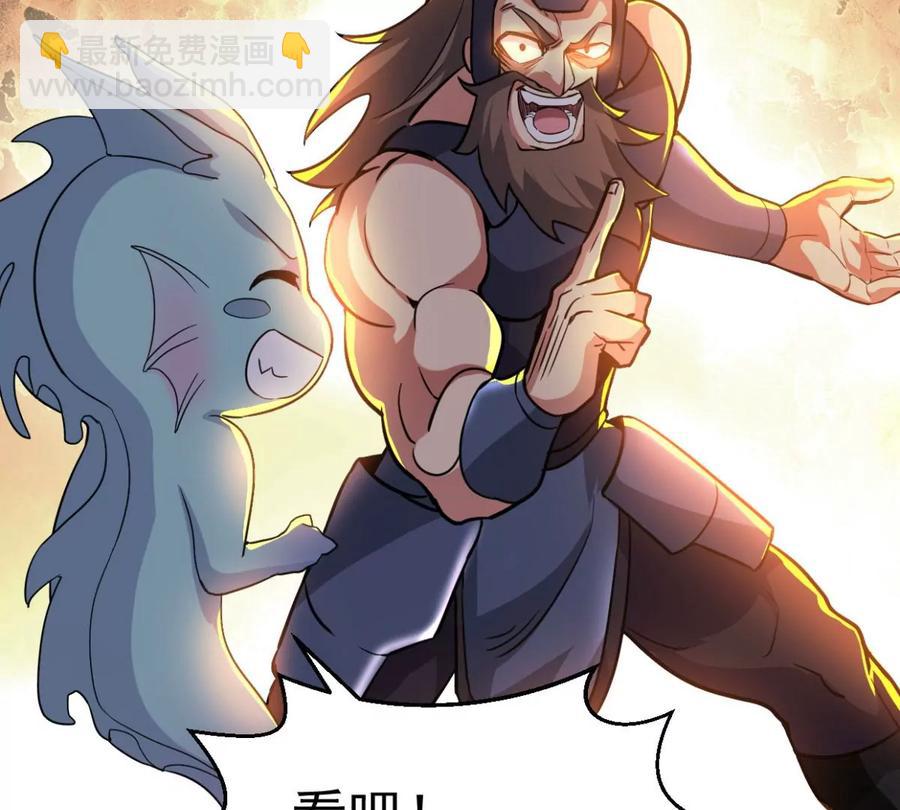 第235话 九虚异象(1/2)-第301话