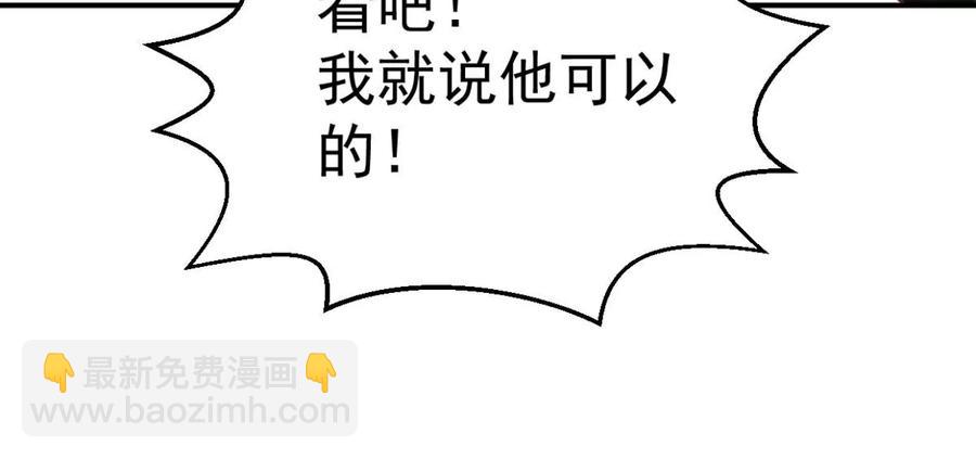 第235话 九虚异象(1/2)-第301话