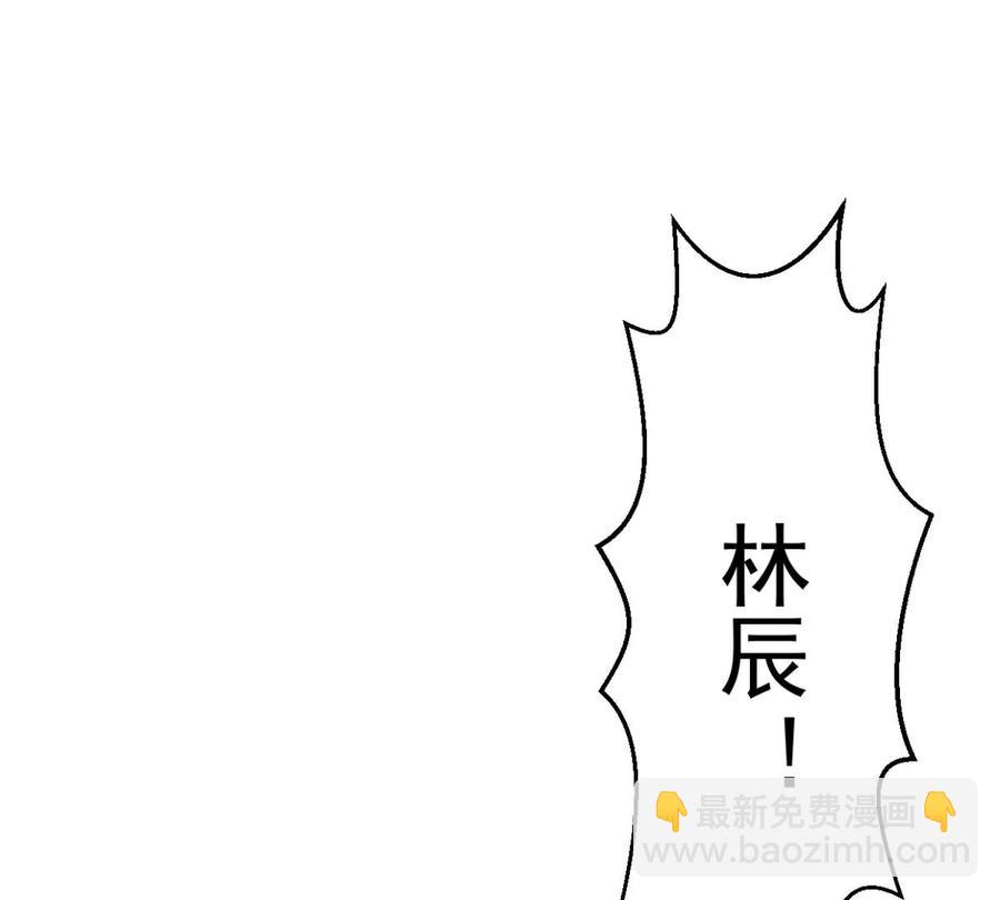 第235话 九虚异象(1/2)-第301话
