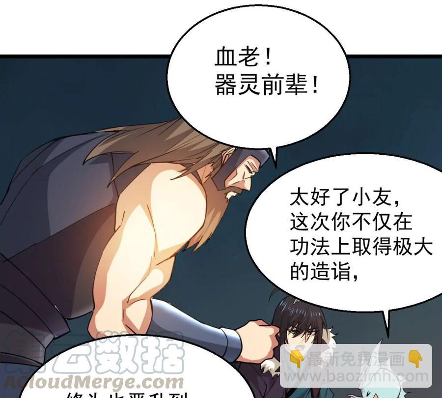 第235话 九虚异象(1/2)-第301话