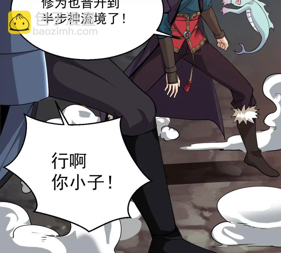第235话 九虚异象(1/2)-第301话