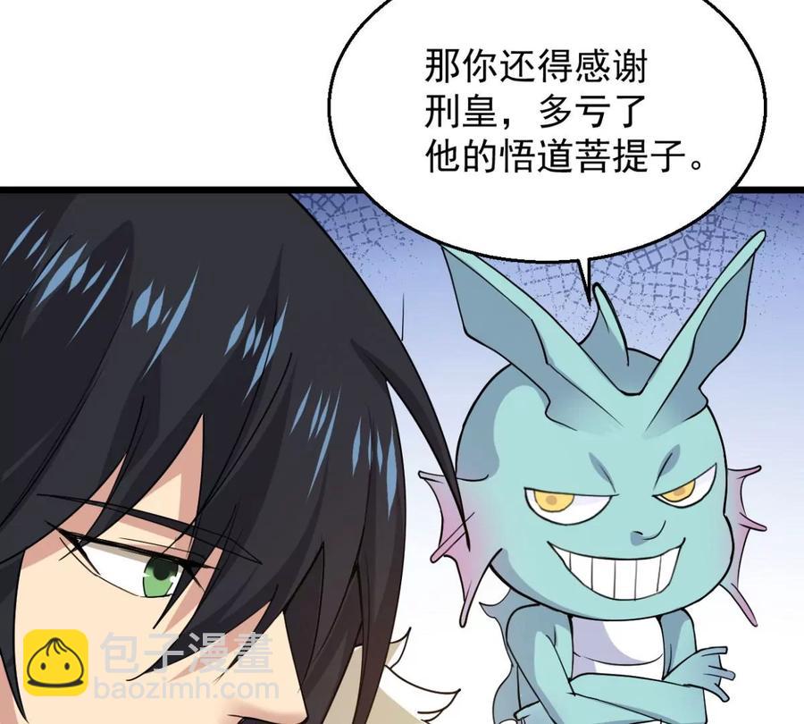 第235话 九虚异象(1/2)-第301话