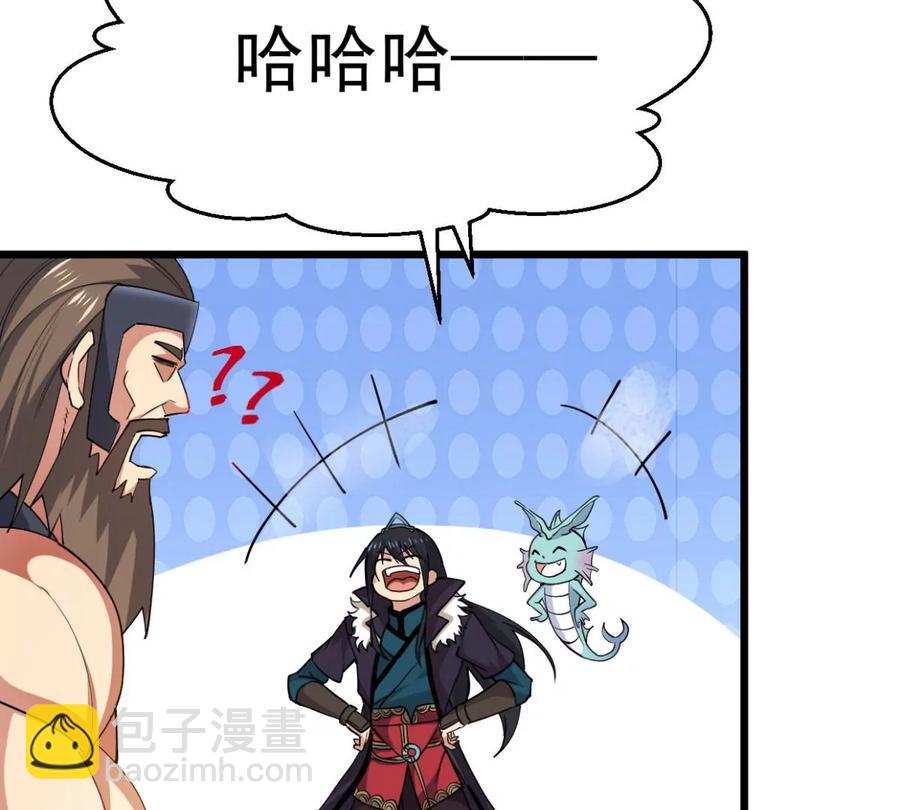 第235话 九虚异象(1/2)-第301话